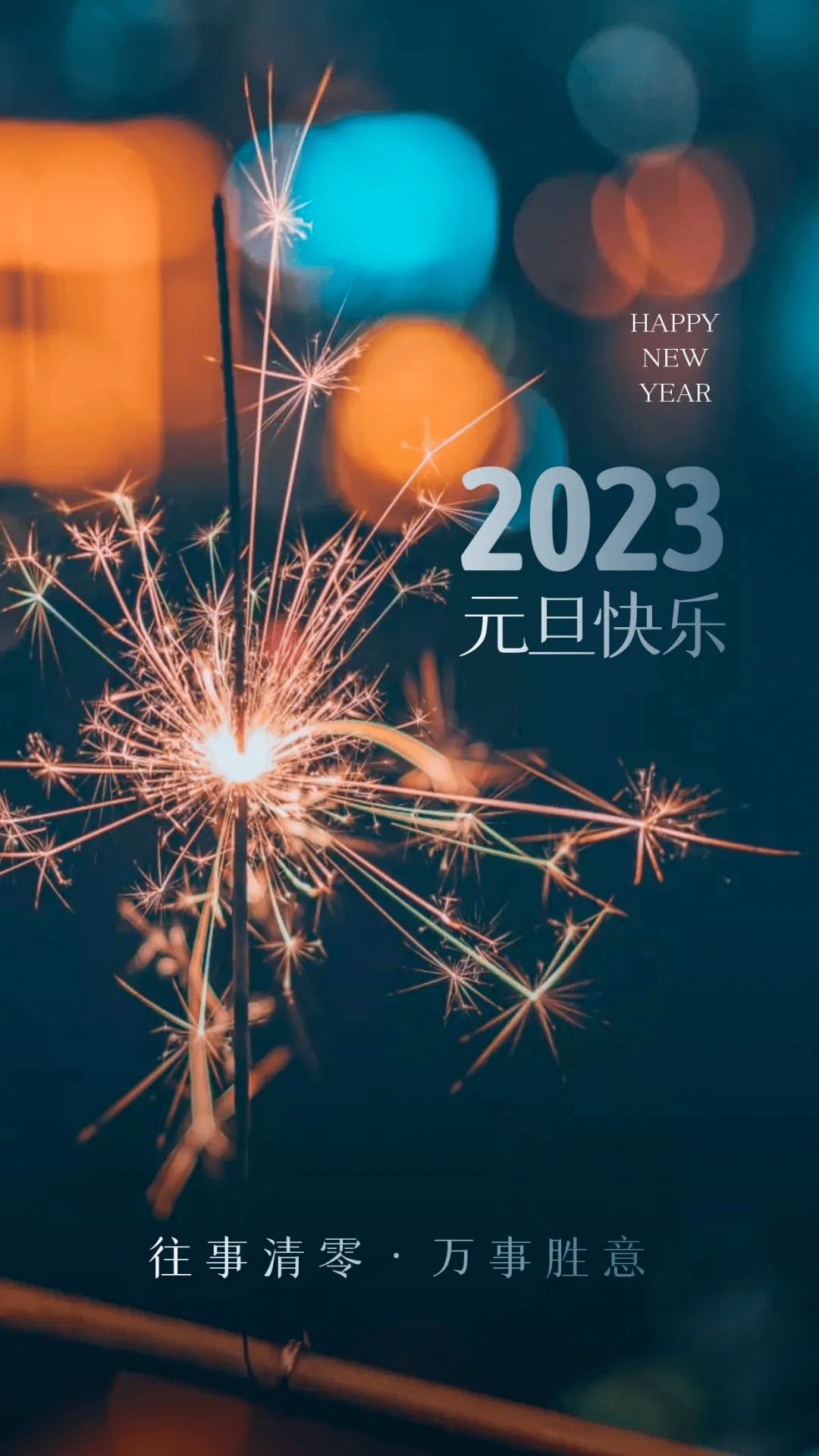 晚安心语_山海_朋友_文案