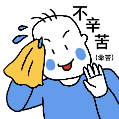 我们真的就是这样的放心 没安监控默默存图的小伙伴们本系列表情包