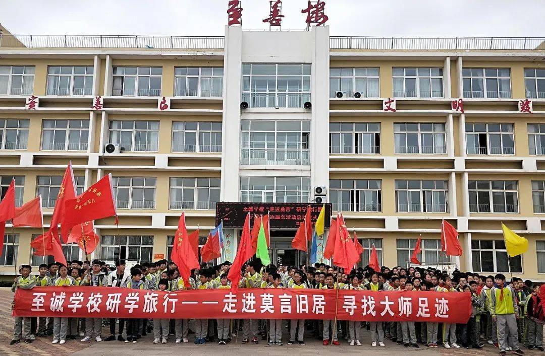 满意在凤城 | 东北乡社区:建设活力校园 提升育人质量_活动_教育_高密