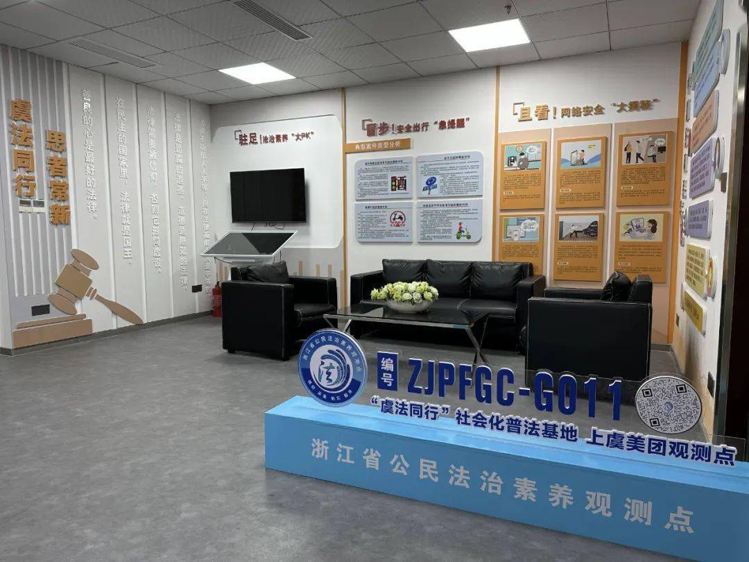 新昌县司法局)梁柏台红色教育基地项目坐落在沃洲镇银顶山村银星自然