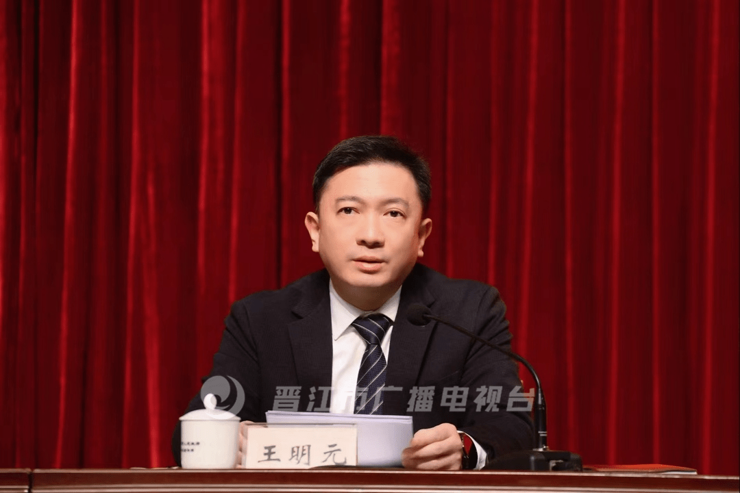 晋江发出动员令!_工作_项目_精神