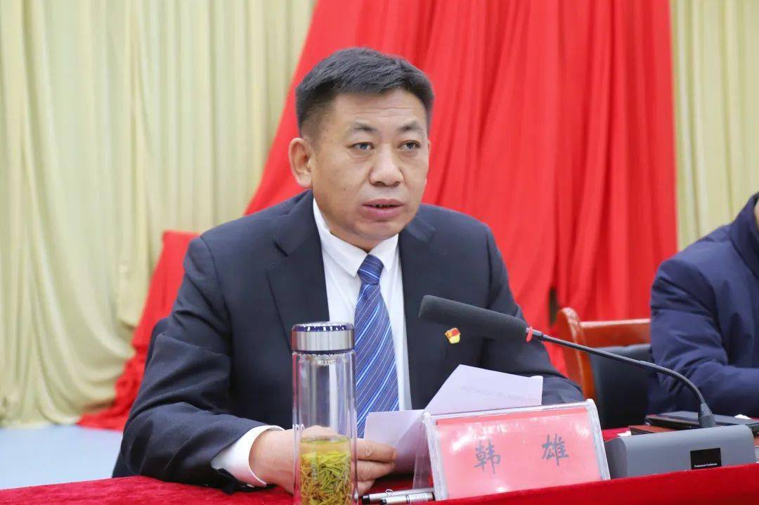 中共镇巴县委十六届四次全会暨县委经济工作会议召开