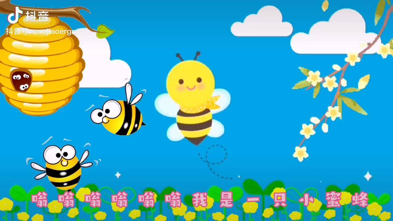 小蜜蜂儿歌五线谱图片
