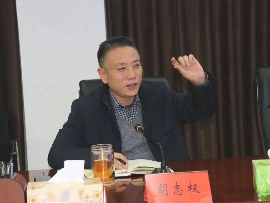 三门峡市城乡一体化示范区(高新区)召开科教小镇项目