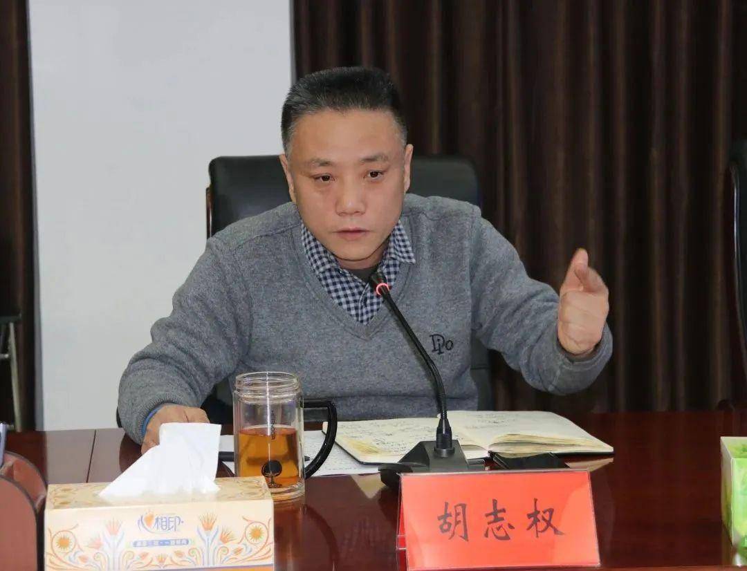 三门峡市城乡一体化示范区(高新区)召开科教小镇项目