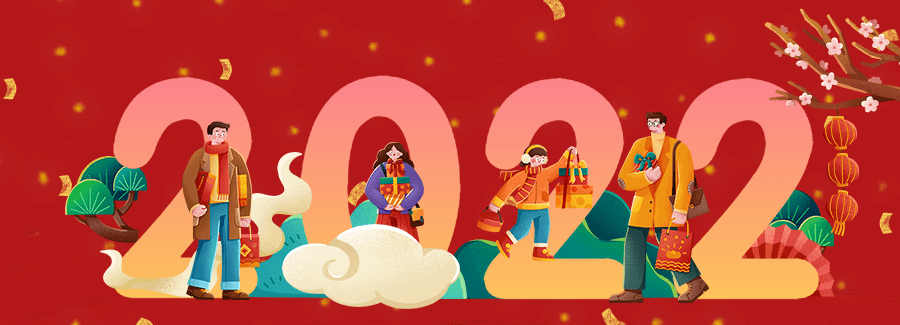 敬启者:一封来自2022的感谢信_思考_瘟疫_岁月