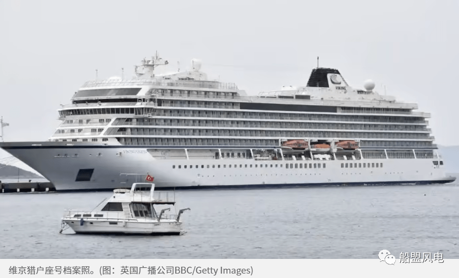 com显示,维京游轮(viking cruises)旗下的"维京