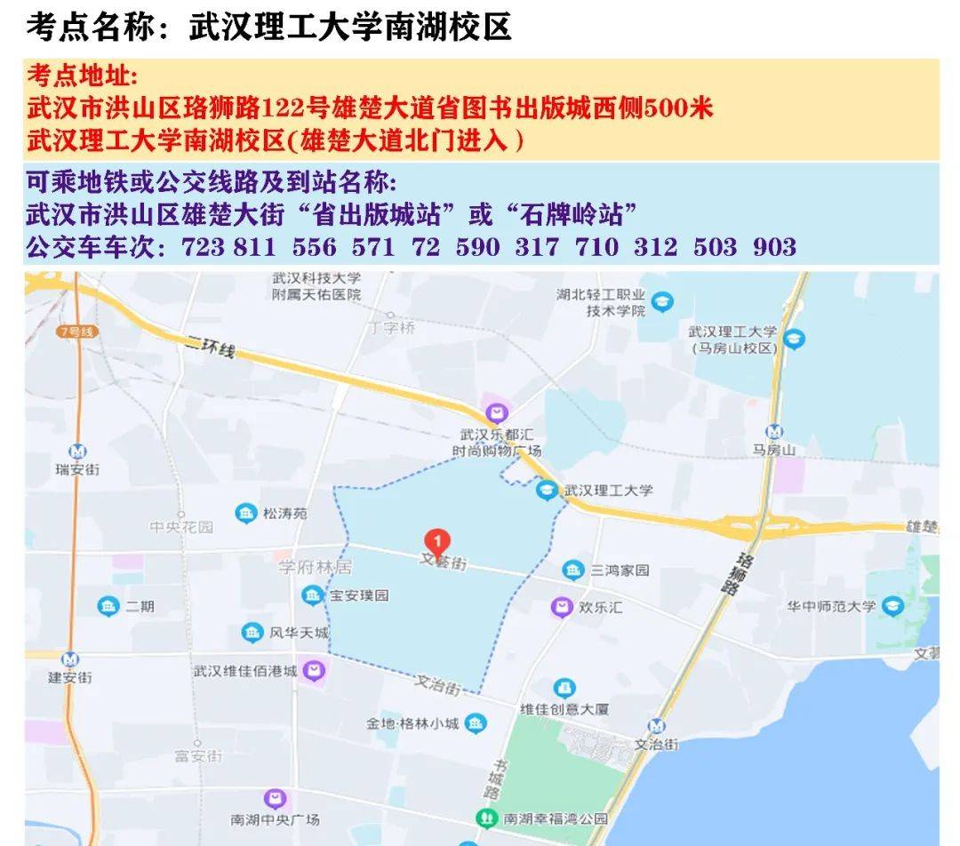 事关公务员笔试！湖北省人事考试院最新提醒_考区_中央_机关