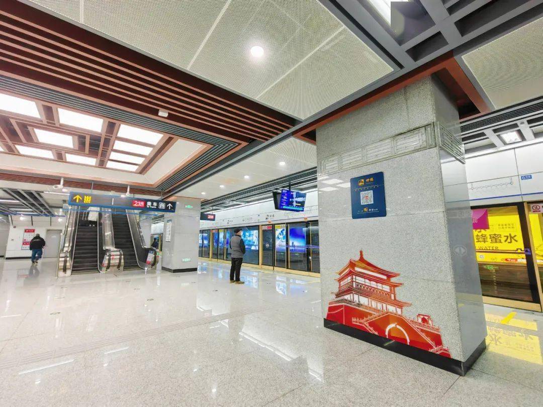 地铁文化丨 钟楼站竟然有这么多"文艺范儿"等您去发现_西安_历史_形式