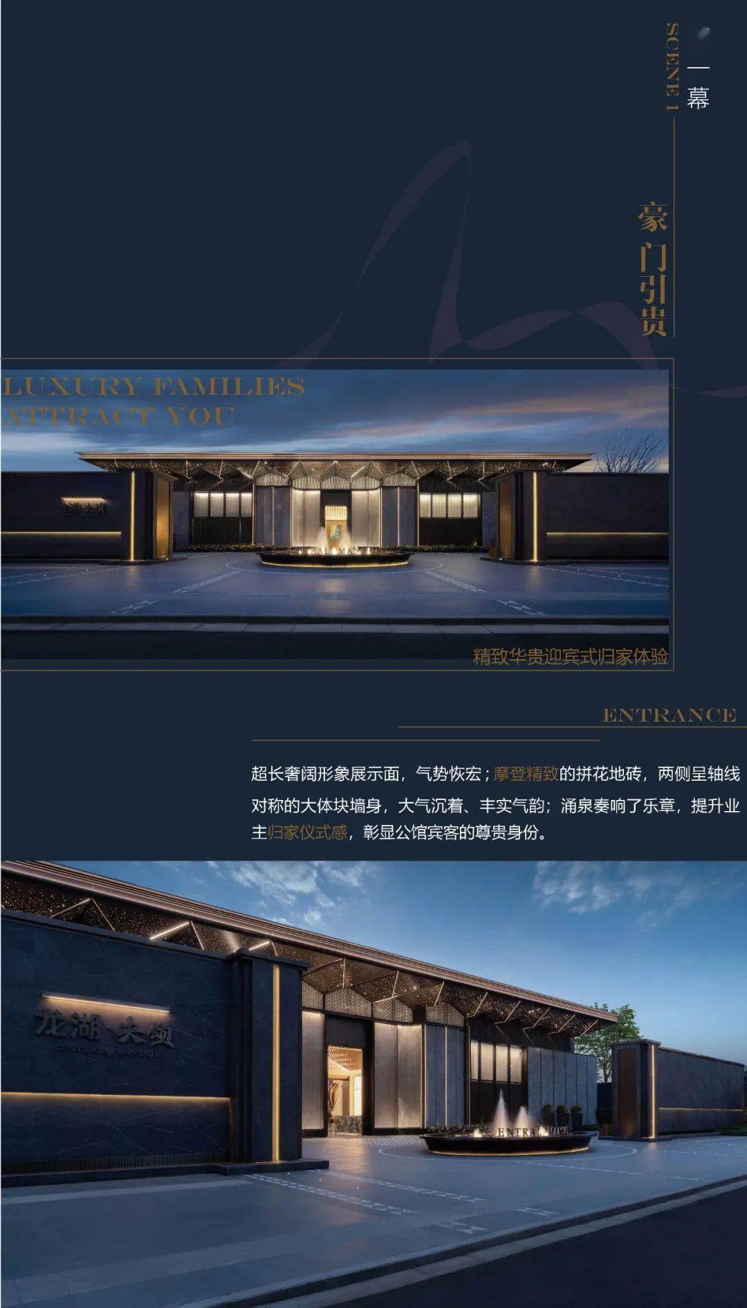 讲述公馆里的鎏金岁月 | 南京龙湖 · 央颂_手机搜狐网