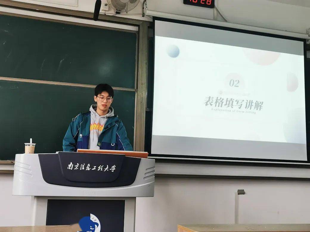 协会前任会长2019级大气物理学院 向星宇我已经和地协一起走过了三年