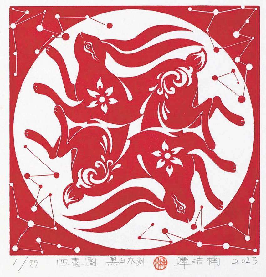 玉兔迎春·2023全国版画名家生肖贺岁展作品(六)_创作_美术家协会