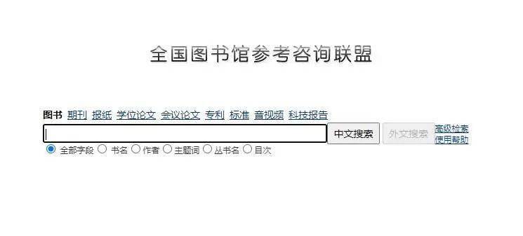 图书馆电子阅读机_图书馆电子图书_图书馆电子阅览室怎么使用