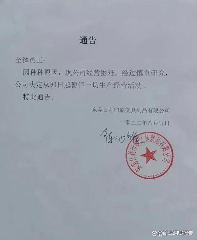 北京寶峰印刷有限公司招聘_上海中華商務(wù)聯(lián)合印刷有限公司電話_香港包裝印刷有限公司