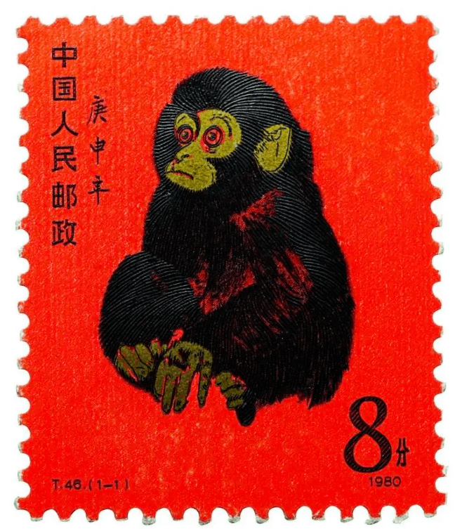 这只兔子注定会载入史册_黄永玉_邮票_生肖