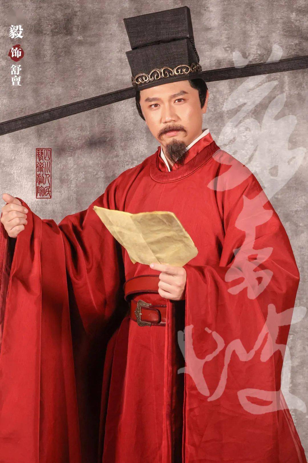 饰 皇甫遵邱瑞 饰 司马光李哲浩 饰 王安石金鑫邑 饰 宋哲宗孔斐 饰