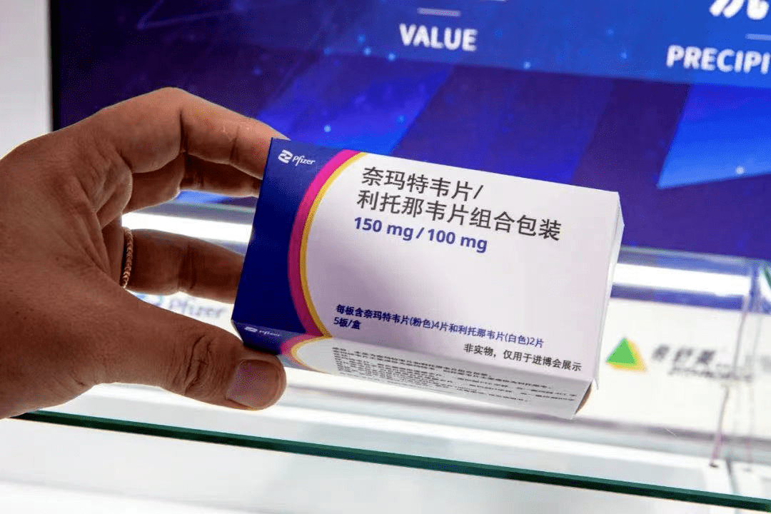 法治课间餐|一盒辉瑞新冠药卖到1.2万元?已被查_来源_山西_中国