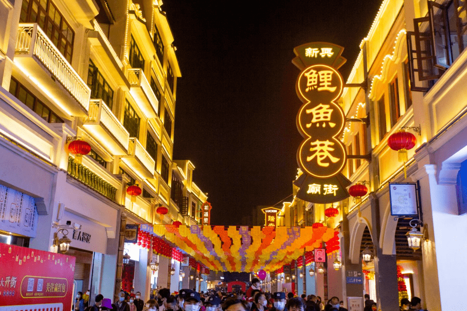 热烈祝贺云浮新兴庙街步行街成为第十八届中国(华南)商业地产创新峰会