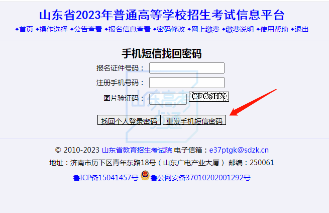 2023年高考外語聽力考試准考證打印已開始,詳細操作步驟請收藏!