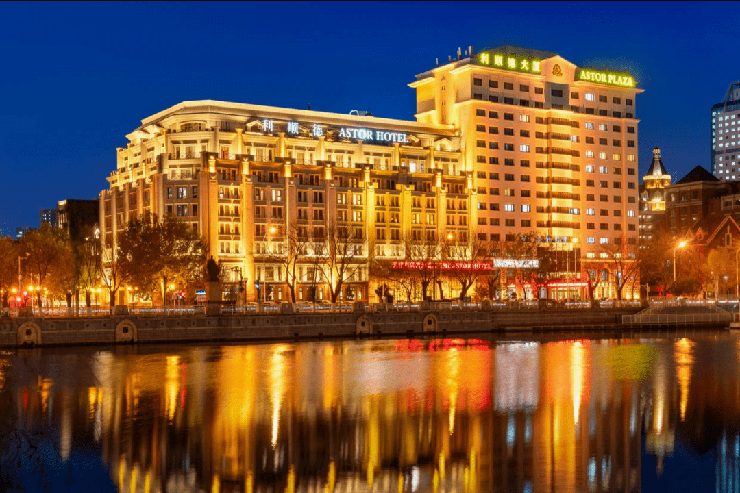 【百年老店 |利顺德大饭店|1863别致西餐厅 】~388元享牛排双人餐!