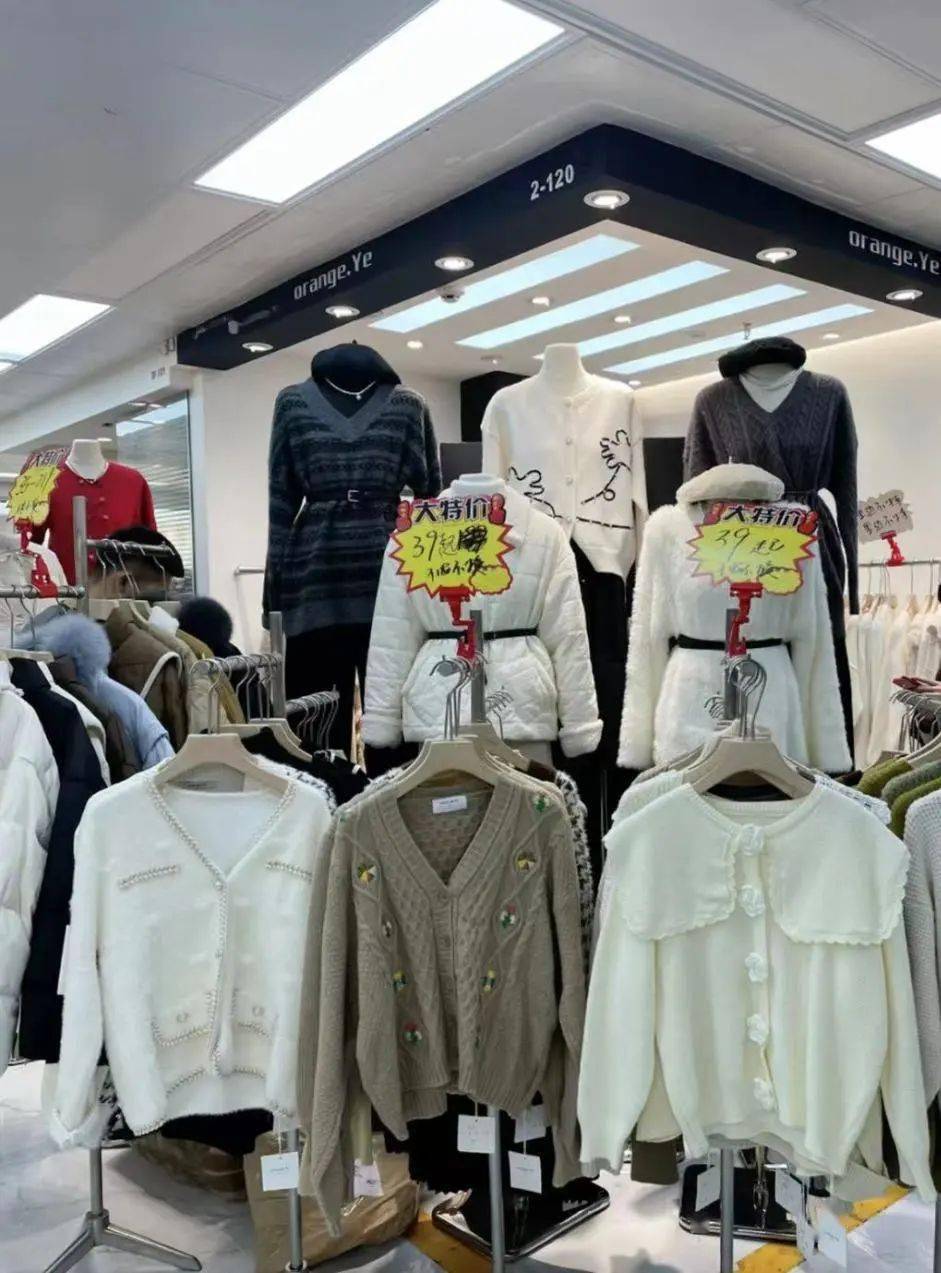 低至1元/件!广州「秋冬服装批发」大清仓!马上开逛!_by@_图片_款式