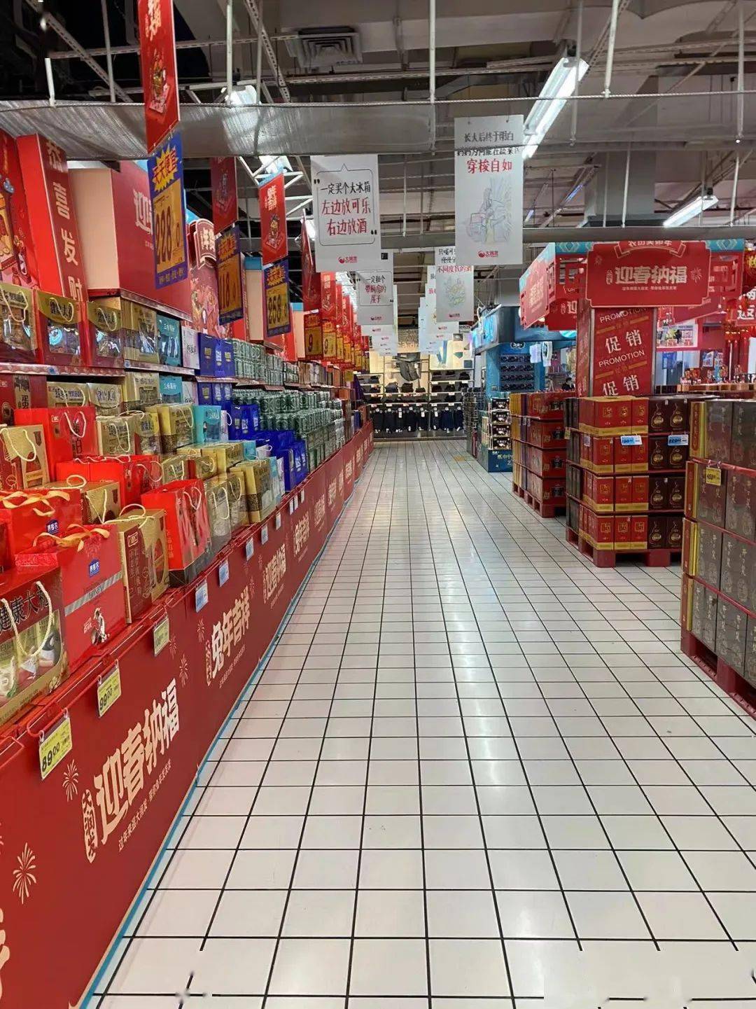 大润发常德店年货陈列很有气势