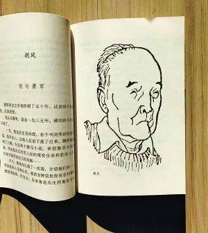 冰心,萧乾,冯至,卞之琳,臧克家,胡风,梅志,端木蕻良,唐弢,叶君健