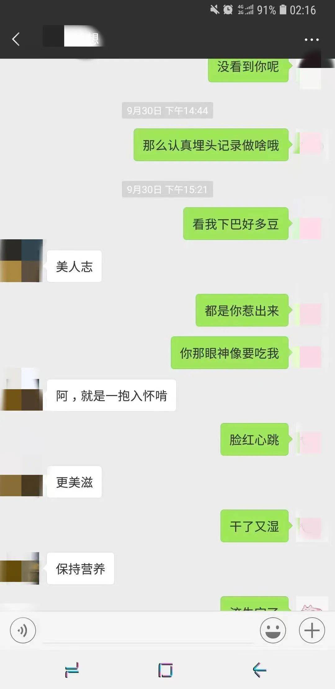 刚刚官方发布通报!_截图_成华区_详情