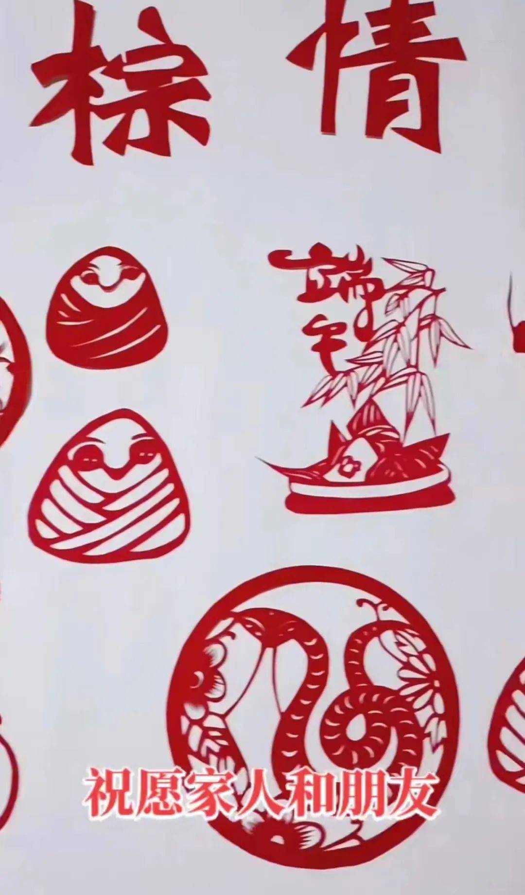 点开后,我开始怀疑自己的剪刀→_冯石萍_剪纸_视频