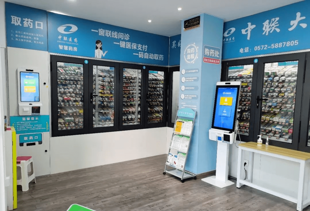 官方鼓励执业药师提供24小时药学服务,岗位不可替代!_连锁_药品_平台