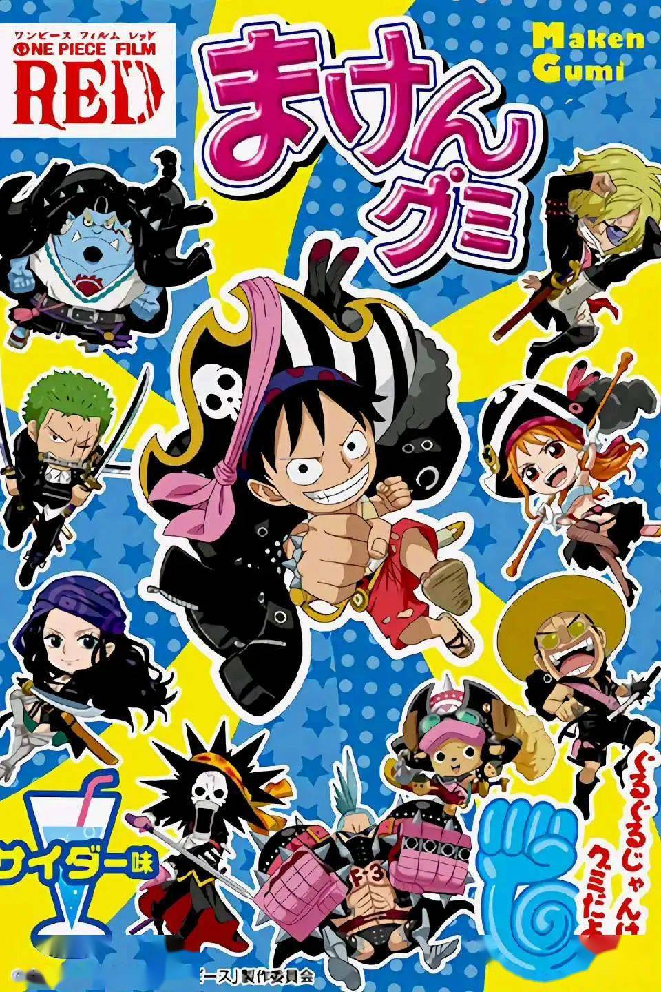 海贼王壁纸|草帽团