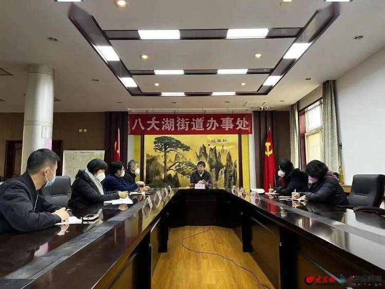 我为创城加一分:市南区八大湖街道步履铿锵,汇聚民智共创城