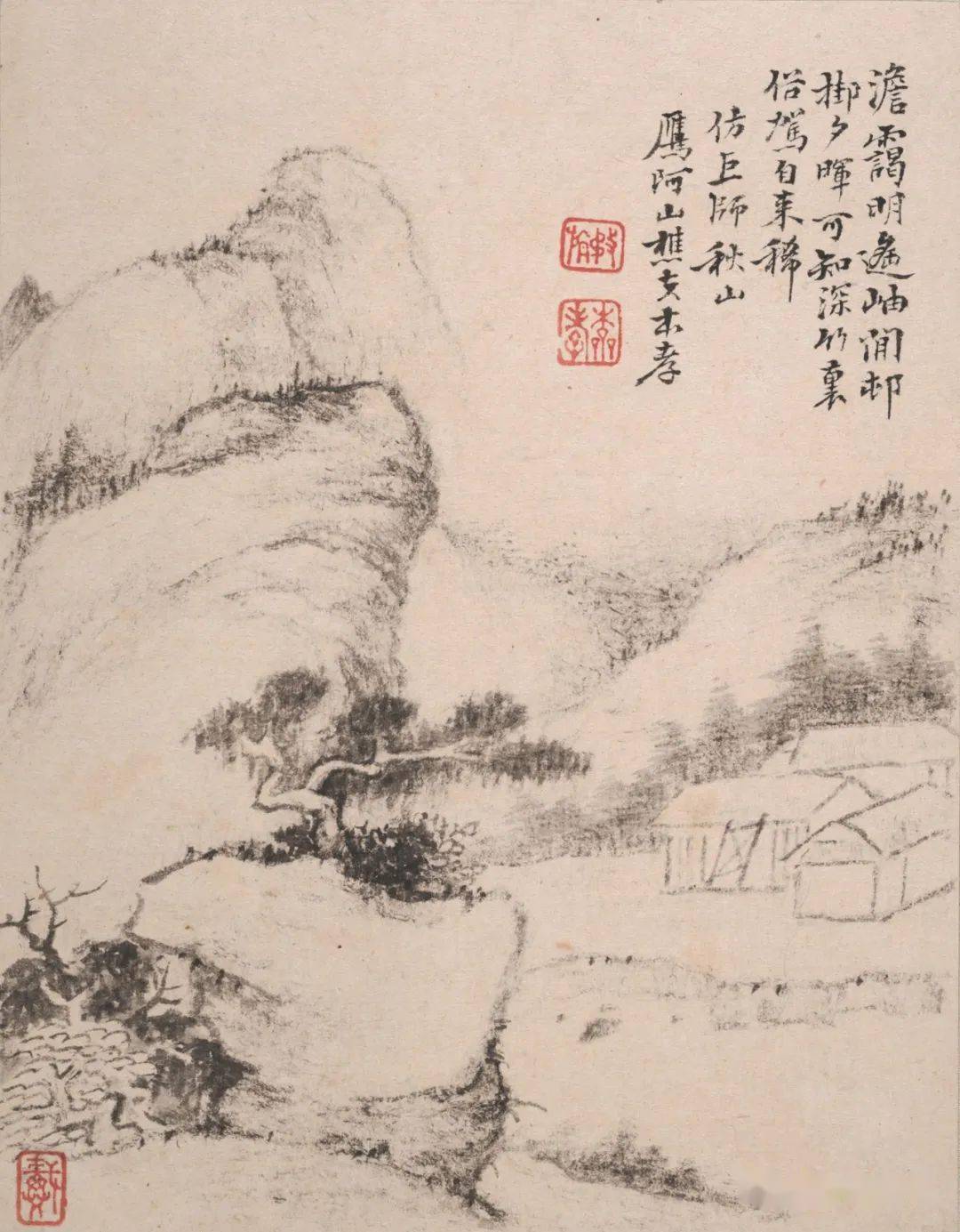 戴本孝 山水册十二开 阿山 秋山 白石翁