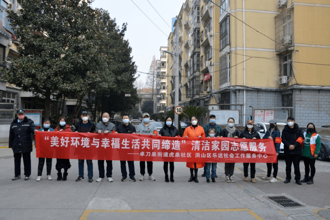 美好生活共同缔造|共同缔造聚合力 幸福虎泉展新颜_社区_活动_志愿