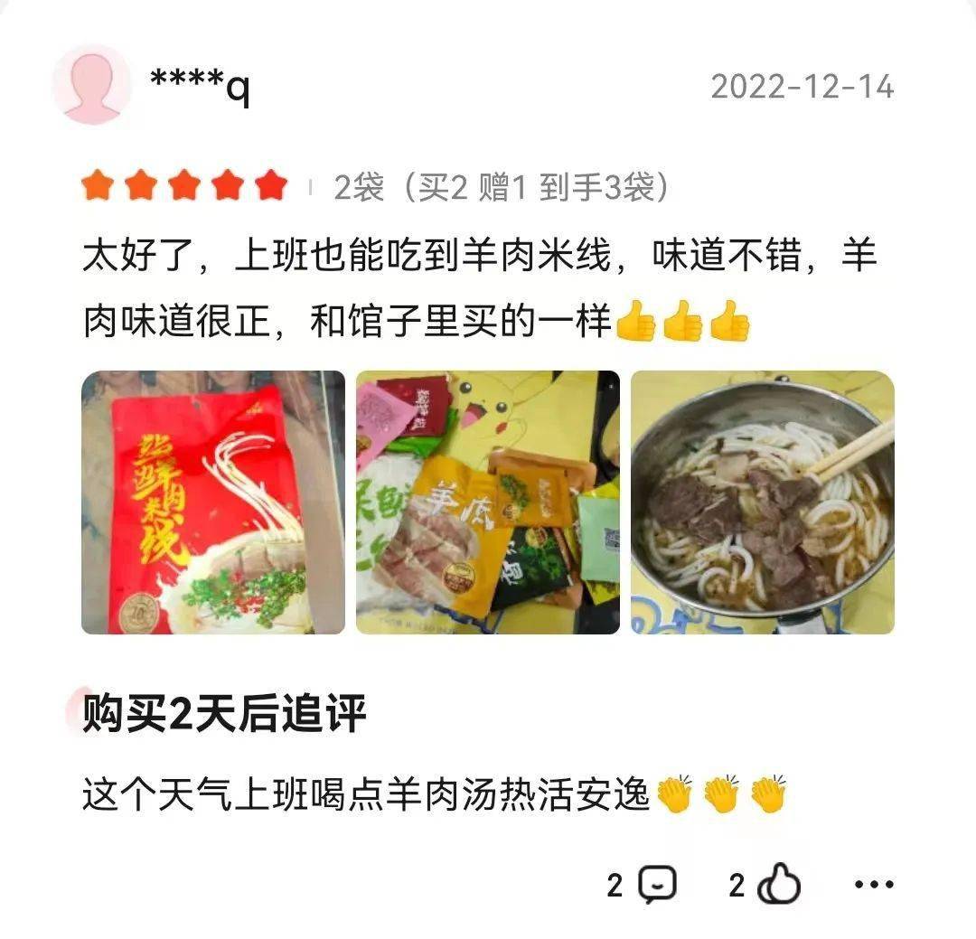 致富经小吃_致富小吃有哪些_致富小吃加盟店