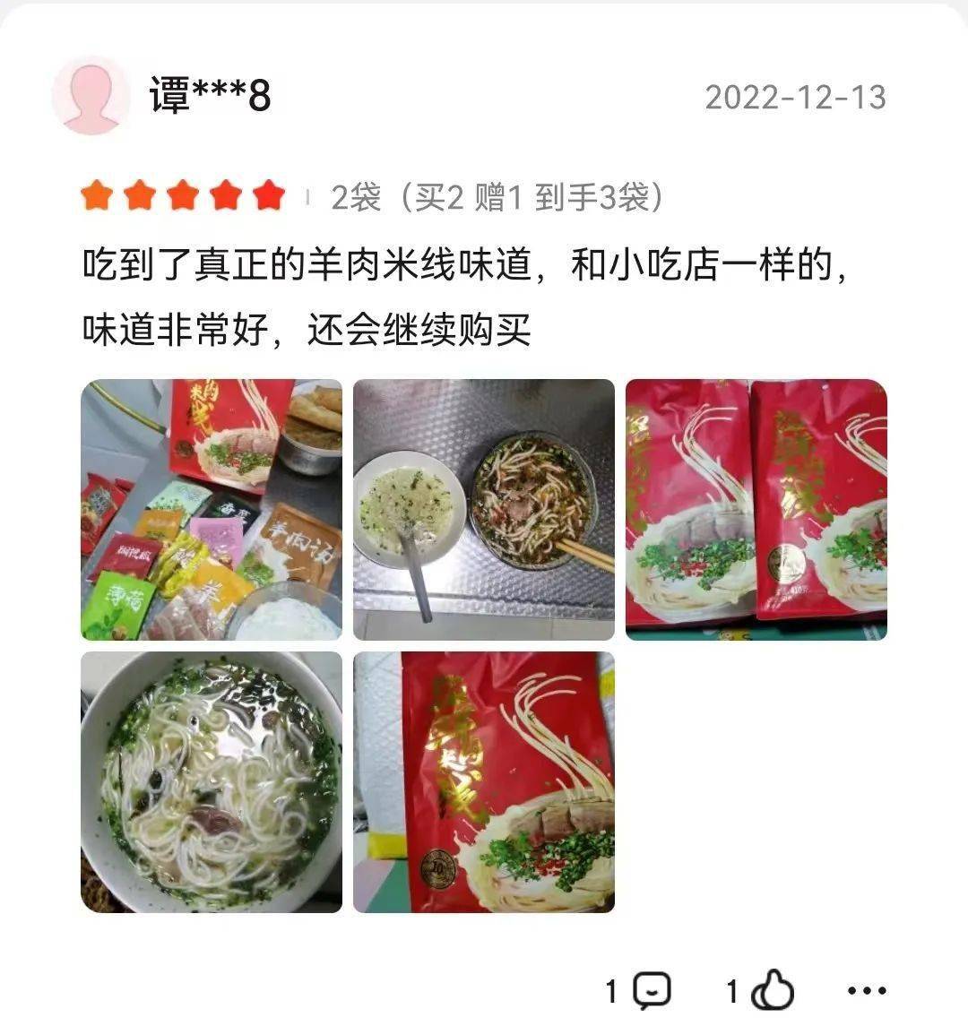 致富经小吃_致富小吃加盟店_致富小吃有哪些