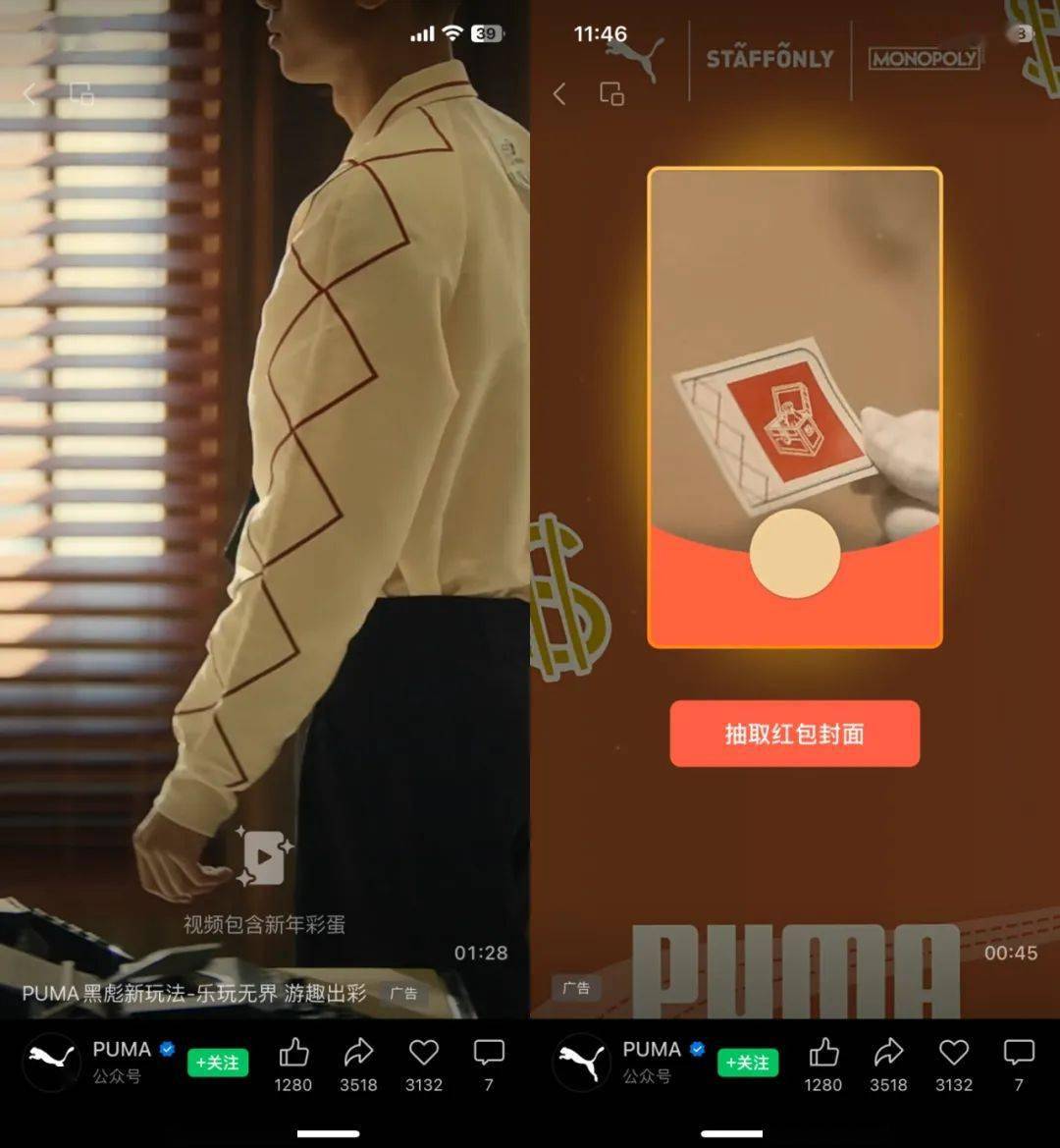 2017福字支付宝_支付宝福字新玩法来了_2020福字支付宝