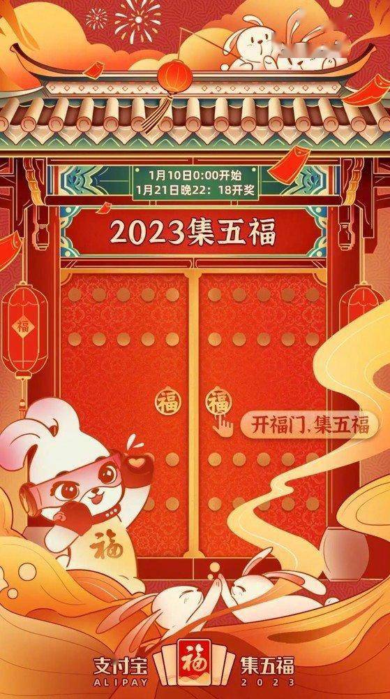 支付宝红包活动多久_支付宝抽红包的活动叫什么_支付宝抽红包活动时间