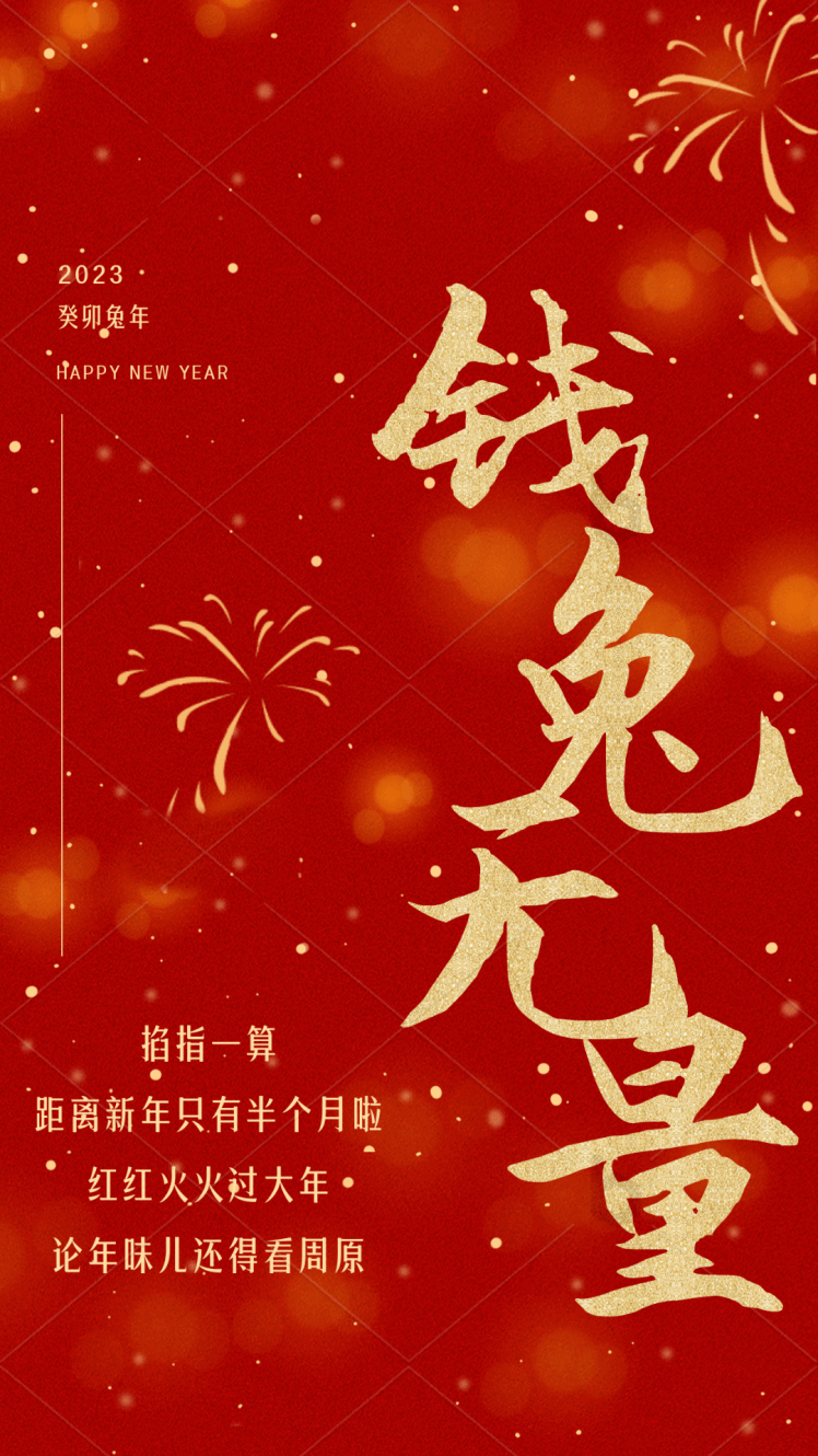 这个春节来周原过大年_文化_岐山_魅力