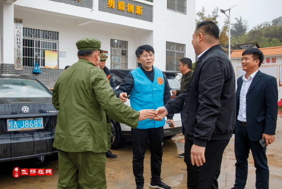 昨日,这群人冒雨驱车百里奔赴凤山,东平,菱角三个镇,只为一件事!