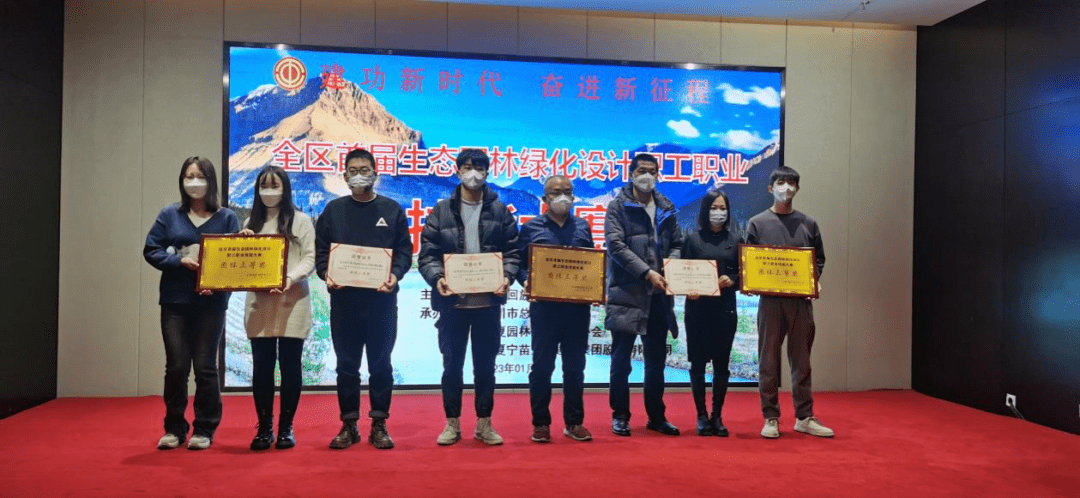 全区首Kaiyun 开云届生态园林绿化设计职工职业技能大赛成功举办(图5)