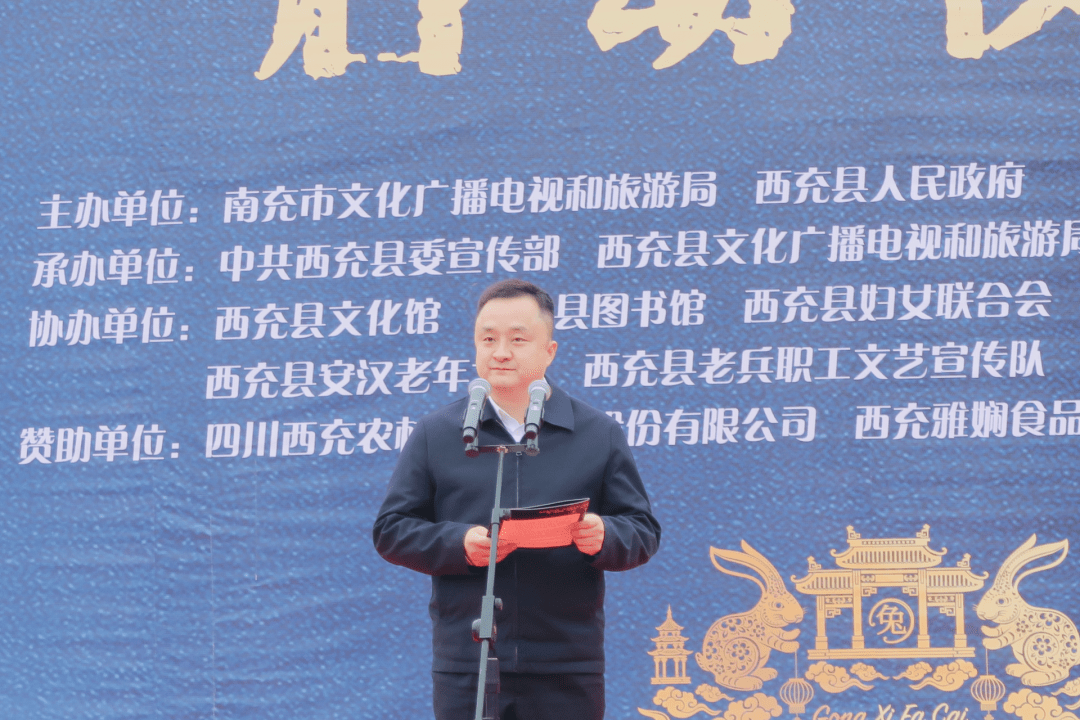 "兔"个热闹!非遗年货带回家西充专场圆满收官～_西充县_文化_活动