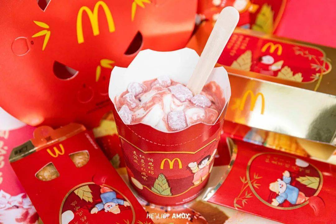 麦当劳上新啦！「兔年限定」年味溢出屏幕！春节在家一“桶”就搞定！风味马卡龙安格斯 