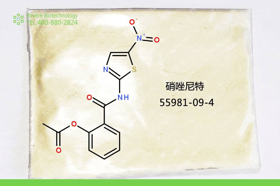 硝唑尼特 | 55981-09-4