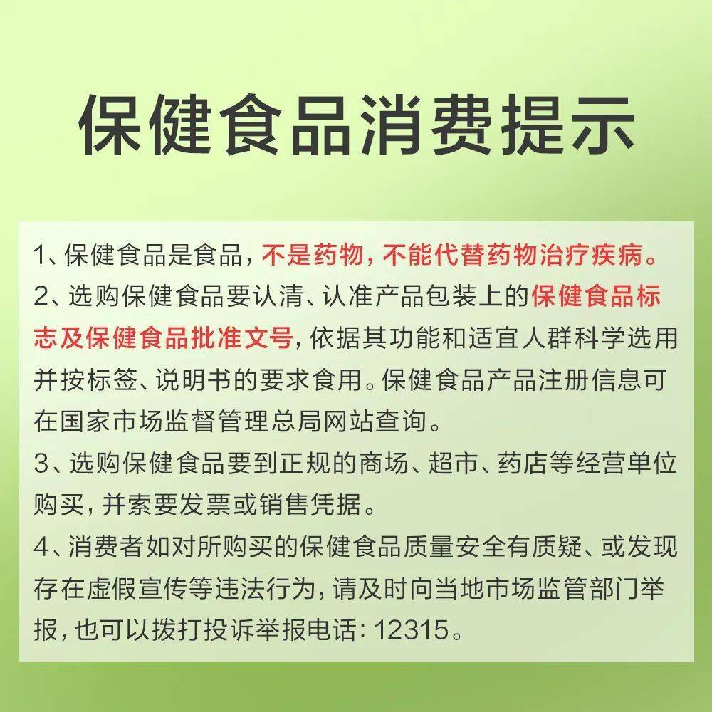 338元抢【森山牌铁皮枫斗冲剂】3g*24包铁盒拆！为亲朋送上暖心祝愿~