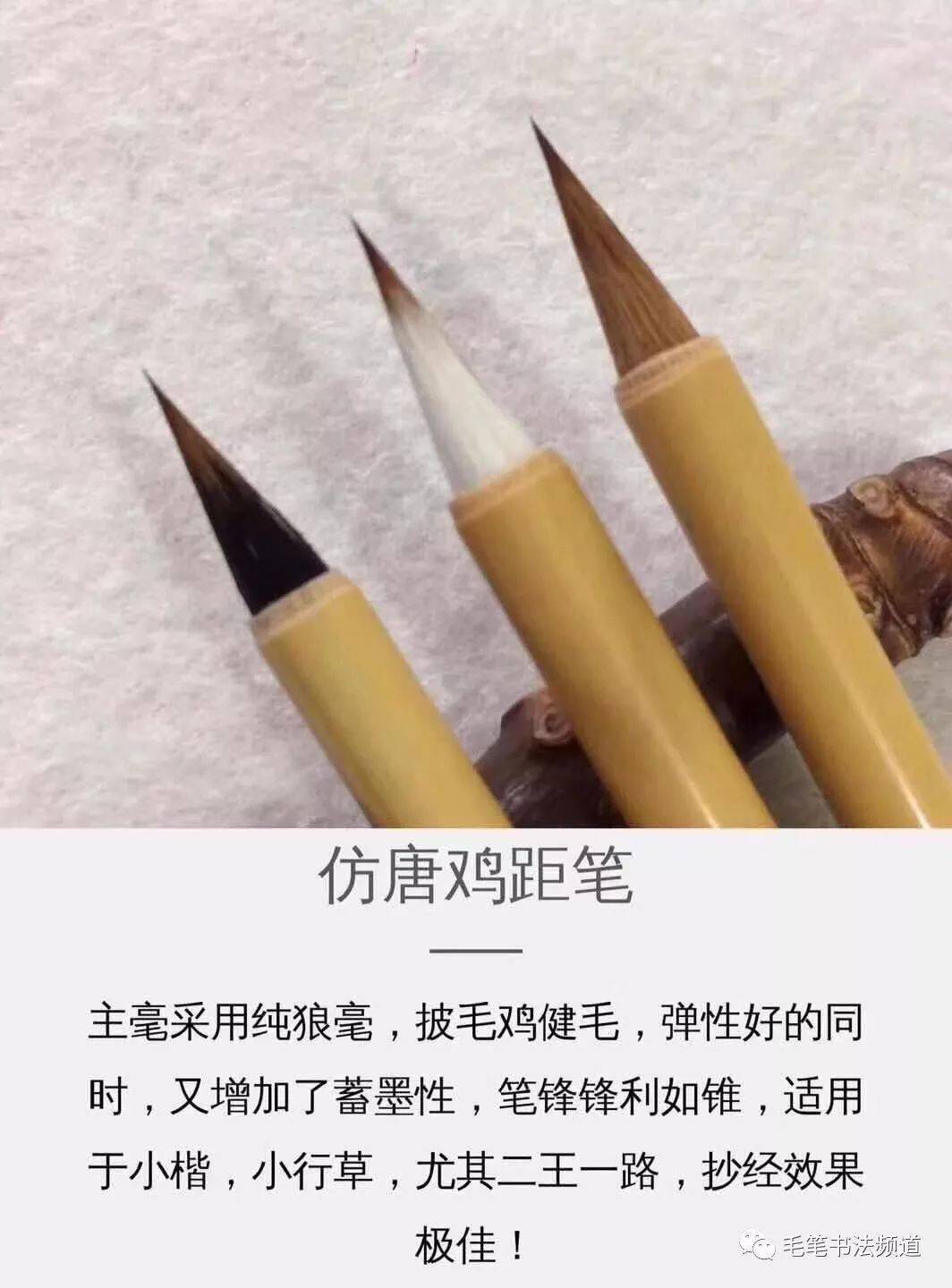 一位老师写小楷的秘诀,分享给朋友_弹性_书法_皆宜