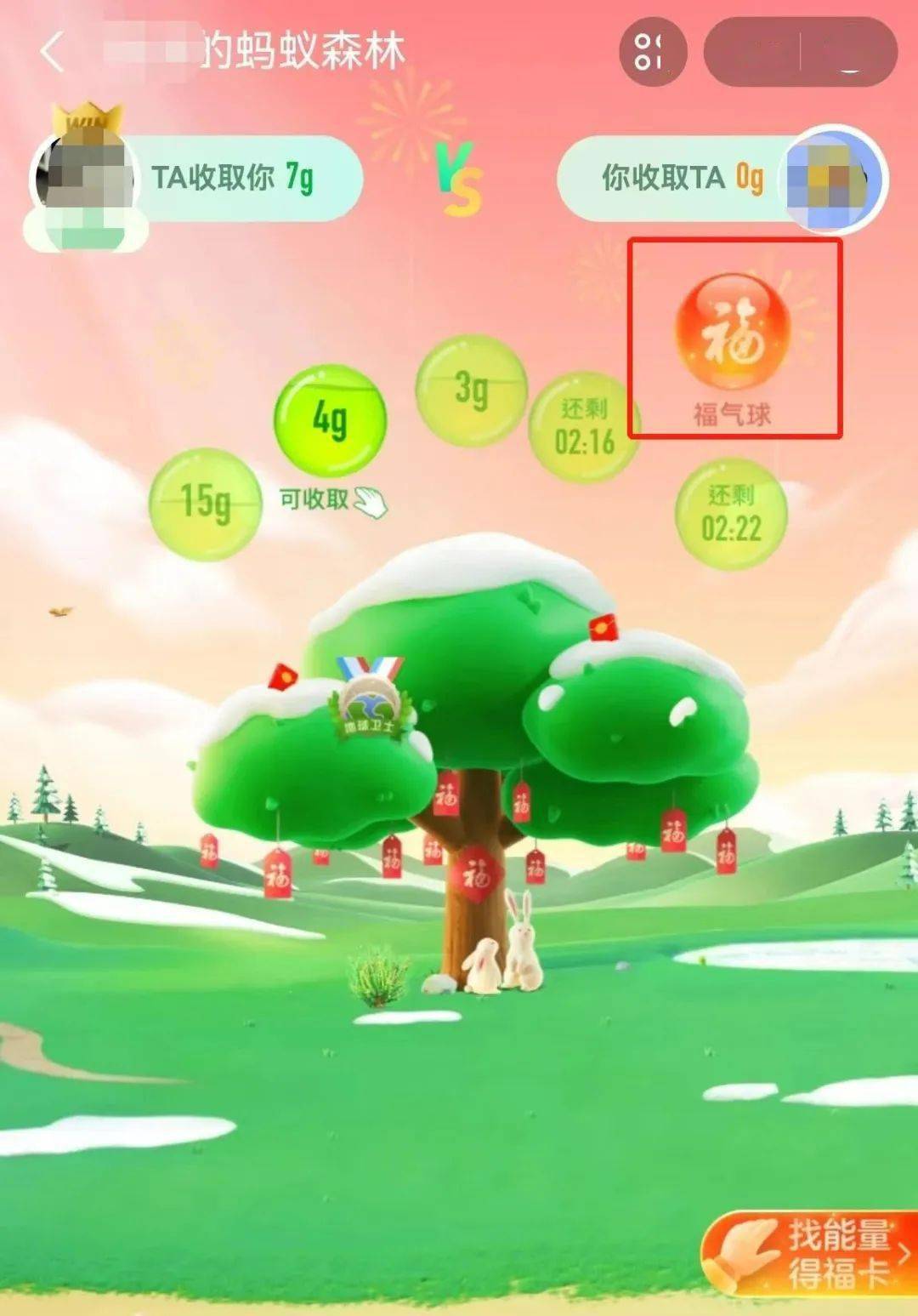 福字支付宝敬业福图片_福字大全支付宝敬业福_支付宝敬业福专用福字