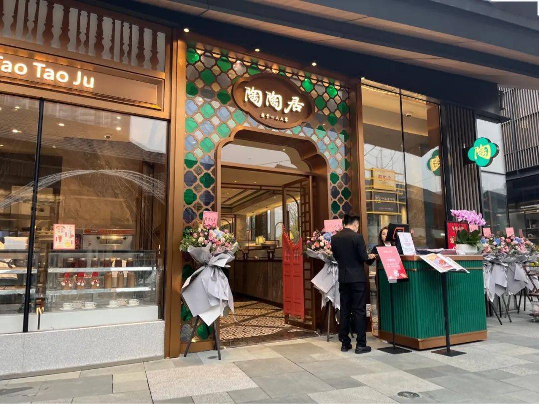 来成都就涨价的陶陶居,把我钱包掏空了_菜单_客人_字号