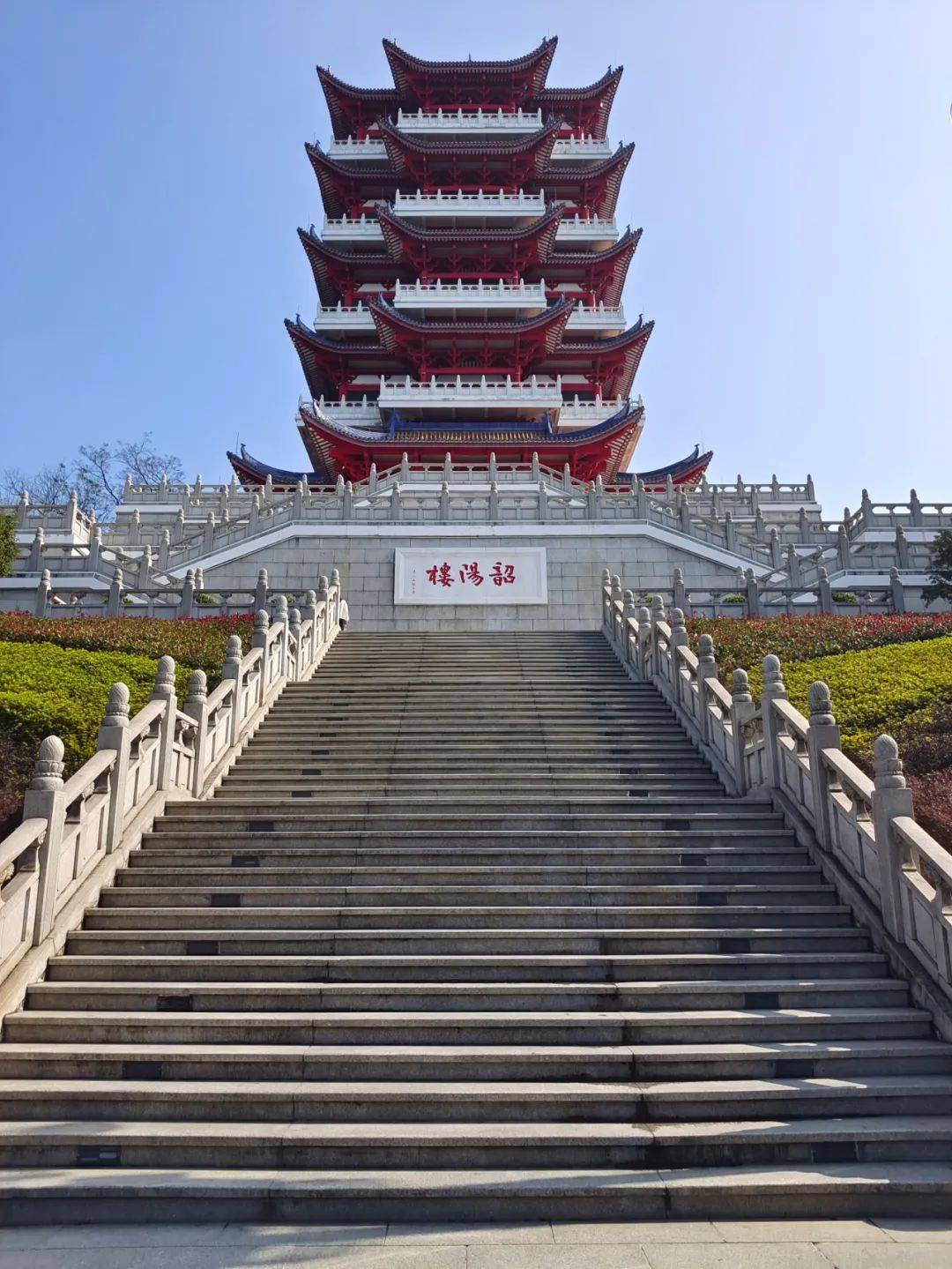 【游记】韶关3天自驾游记(下):韶阳楼与华南虎_公园_餐厅_银杏