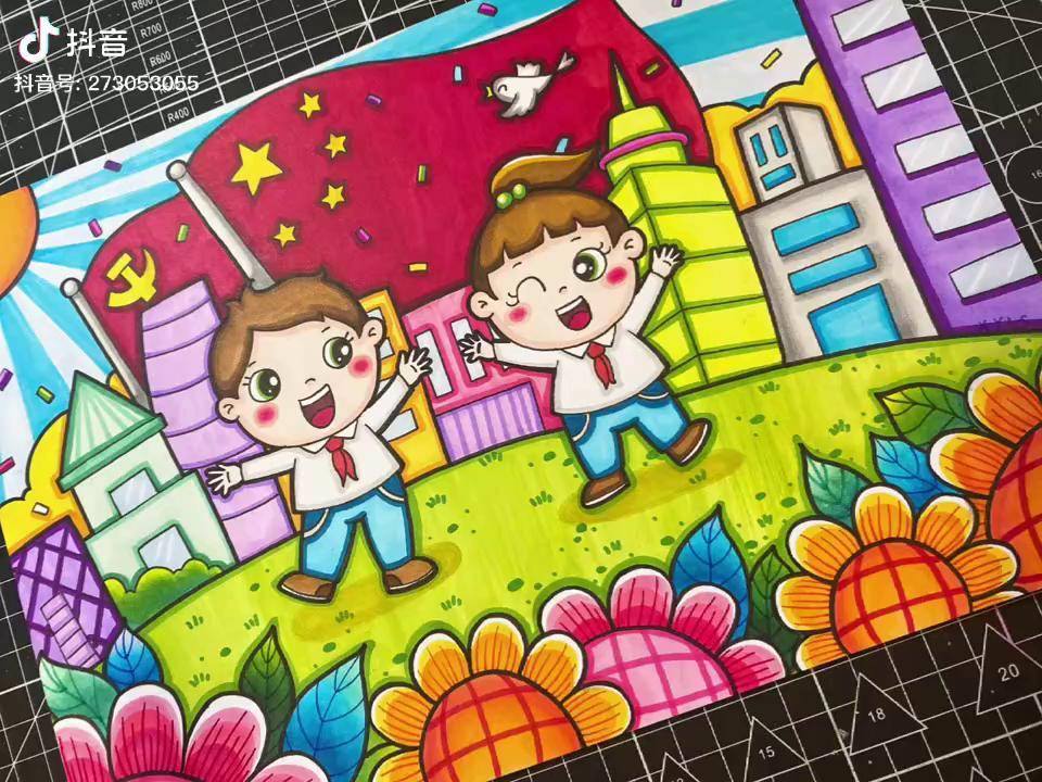 建党一百周年主题画 国庆节建军节爱国主题童心向党绘画